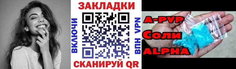 Где купить наркоту Фатеж А ПВП  ГАШИШ  Каннабис 