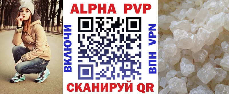 Альфа ПВП СК КРИС  Фатеж 