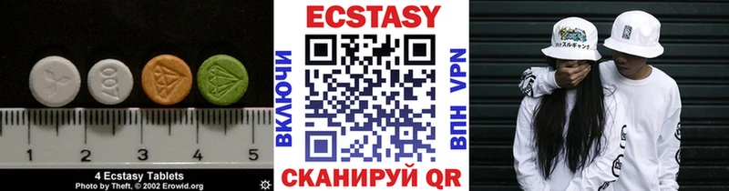 ЭКСТАЗИ VHQ  Фатеж 