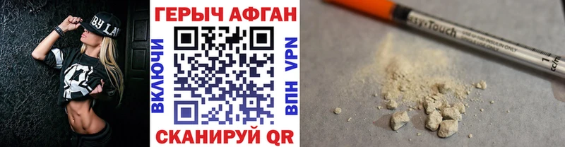 купить наркотик  kraken маркетплейс  это наркотические препараты  Фатеж  Героин Heroin 
