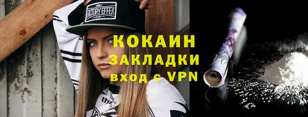 spice Болхов