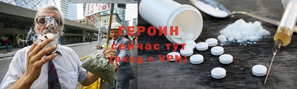 наркотики Валуйки