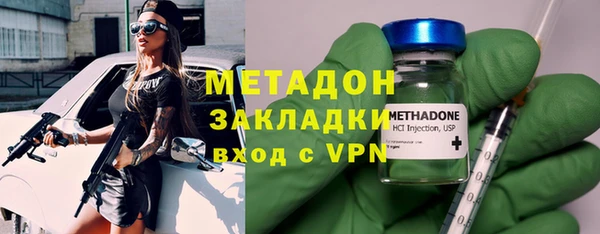 МДМА Переславль-Залесский