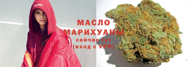 МДМА Переславль-Залесский