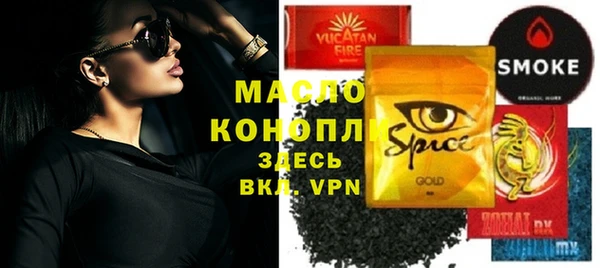 первитин Пестово