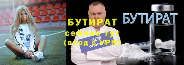 первитин Пестово