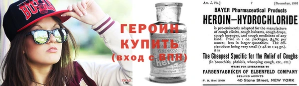 амф Болохово