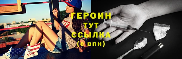 первитин Пестово
