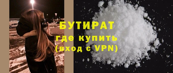 мефедрон Пересвет