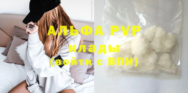 первитин Пестово