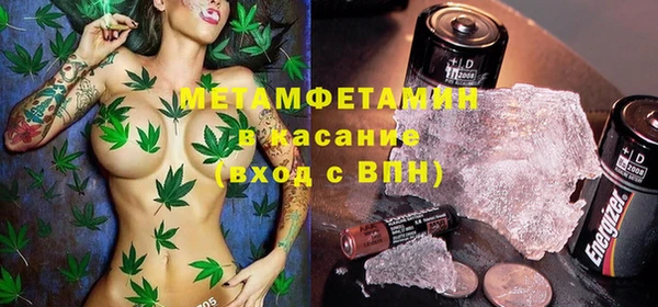 мефедрон Пересвет