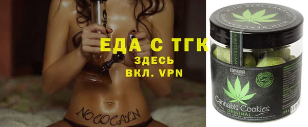мефедрон Пересвет