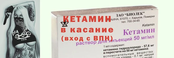 МДМА Переславль-Залесский