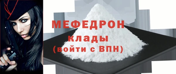 первитин Пестово
