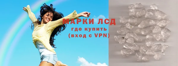 мефедрон Пересвет