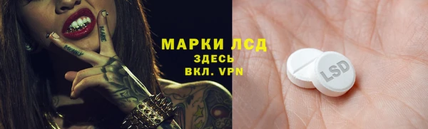 мефедрон Пересвет