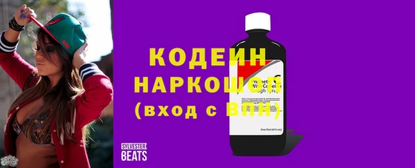 мефедрон Пересвет