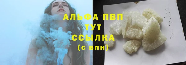 первитин Пестово