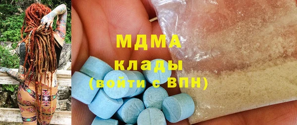 МДМА Переславль-Залесский