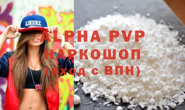 мефедрон Пересвет