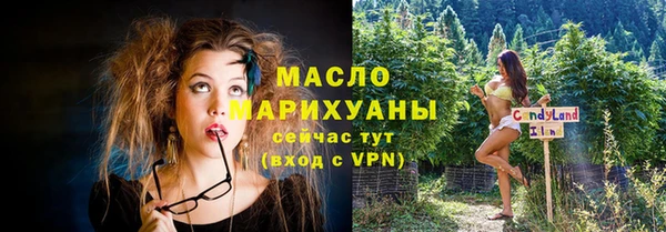 марки nbome Бутурлиновка