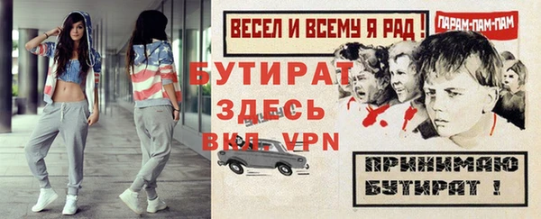МДМА Переславль-Залесский