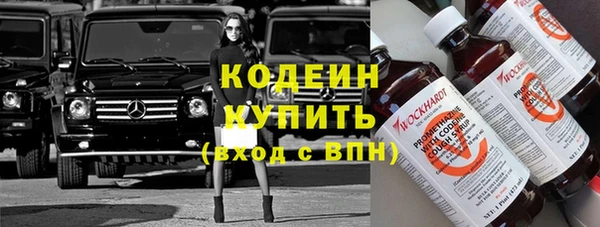 мефедрон Пересвет