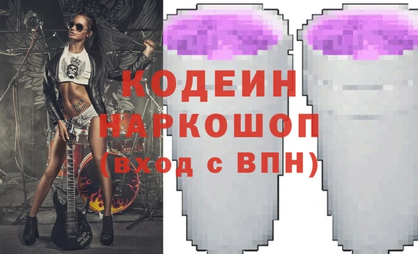 spice Болхов