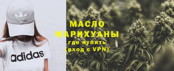 МДМА Переславль-Залесский