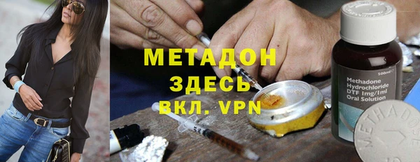 МДМА Переславль-Залесский