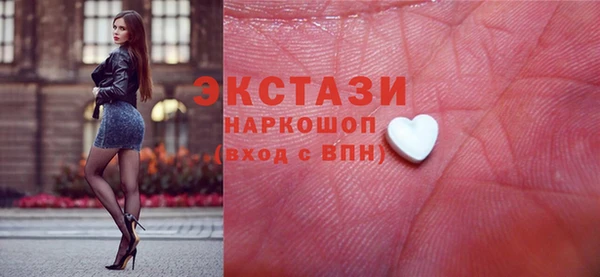 МДМА Переславль-Залесский