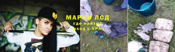 марки nbome Бутурлиновка