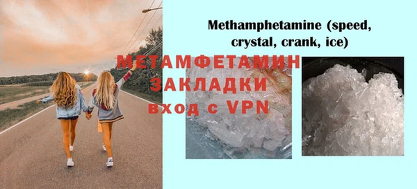 мефедрон Пересвет