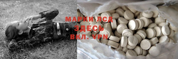 мефедрон Пересвет