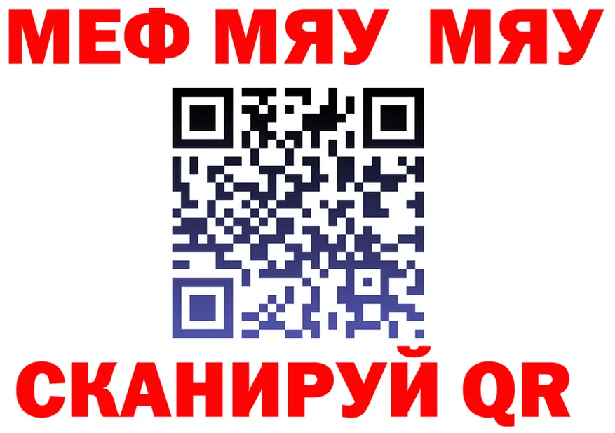МЯУ-МЯУ 4 MMC ONION shop OMG Фатеж