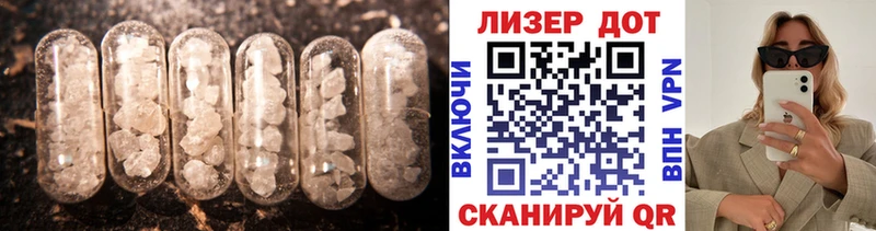 LSD-25 экстази ecstasy  Фатеж 
