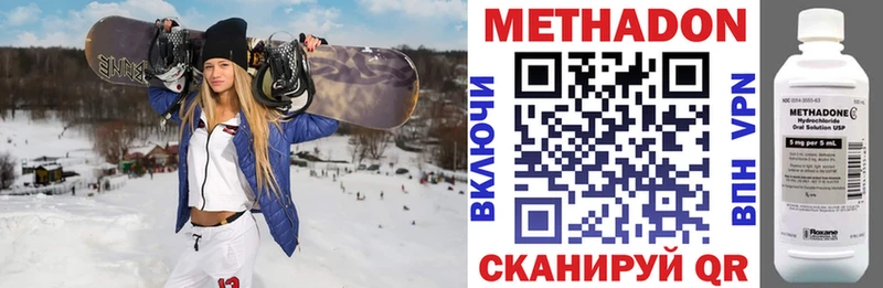 кракен онион  Фатеж  МЕТАДОН кристалл 