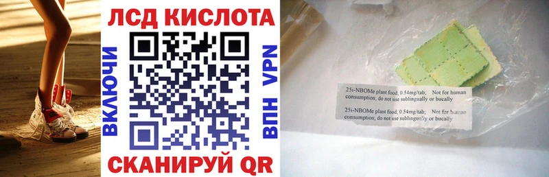 Наркотические марки 1,8мг  Фатеж 