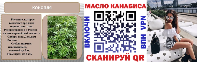 Дистиллят ТГК гашишное масло  KRAKEN онион  Фатеж 
