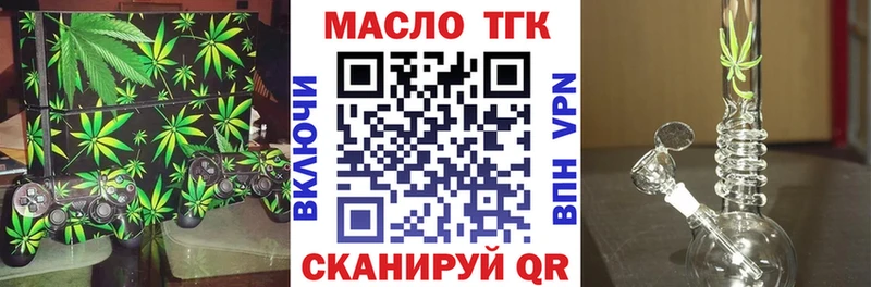 ТГК концентрат Фатеж
